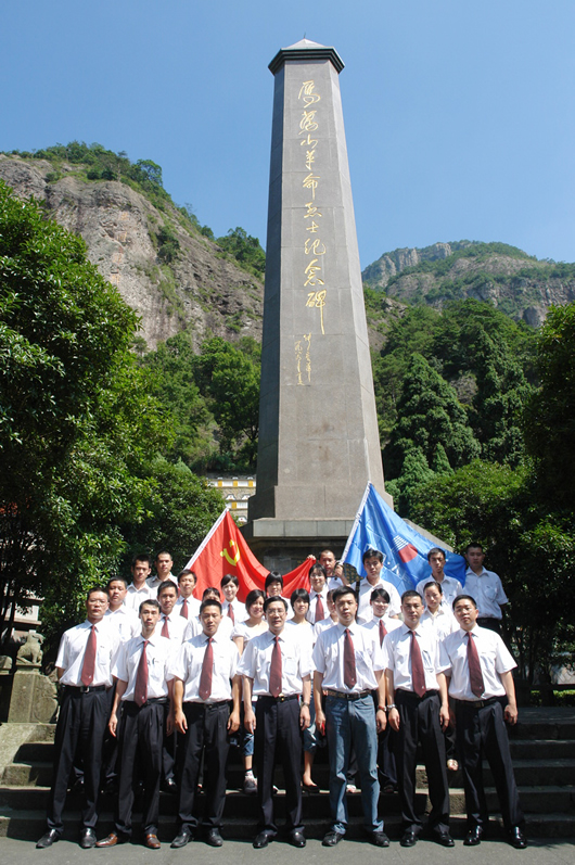 人民電器,人民電器集團,中國人民電器集團