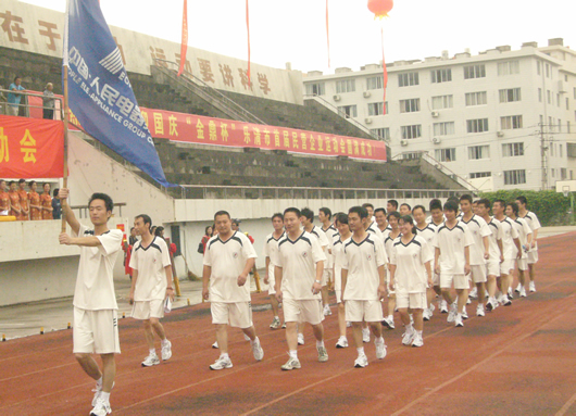 人民電器,人民電器集團,中國人民電器集團