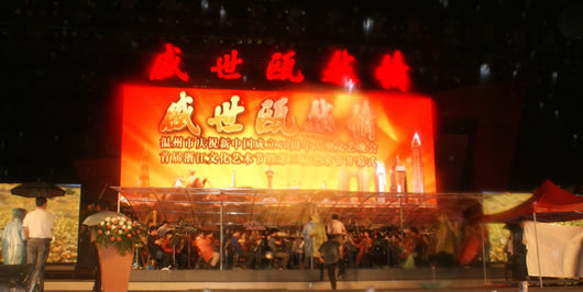 人民電器,人民電器集團(tuán),中國人民電器集團(tuán)