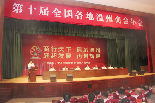 人民電器,人民電器集團(tuán),中國(guó)人民電器集團(tuán)